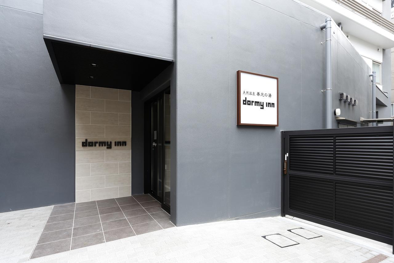 Dormy Nagano