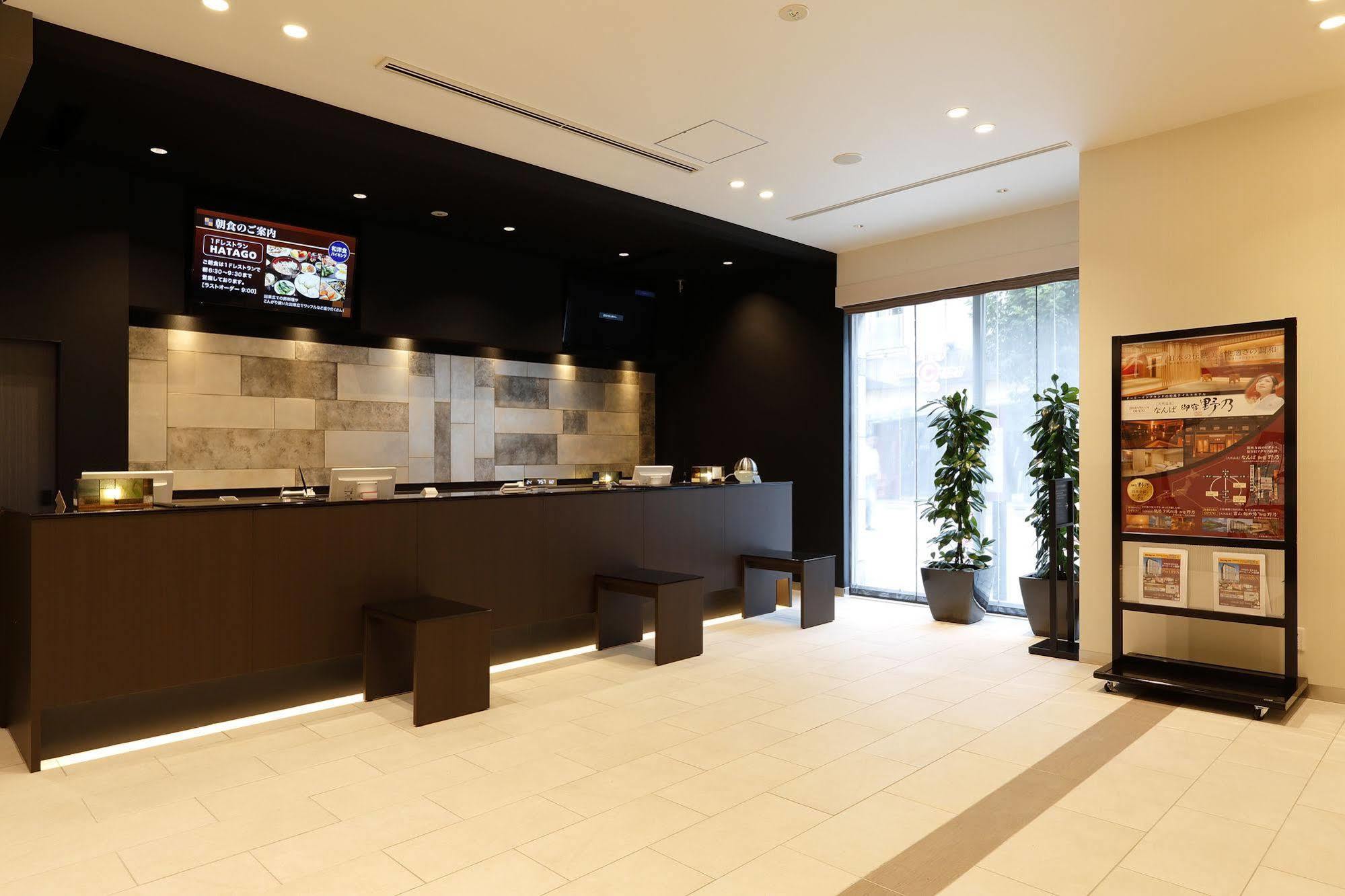 Hotel Dormy Nagano